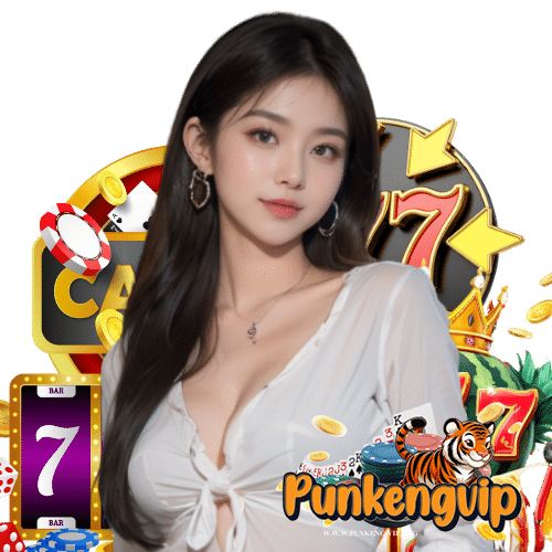 punkengvip บริการ 24 ชม.